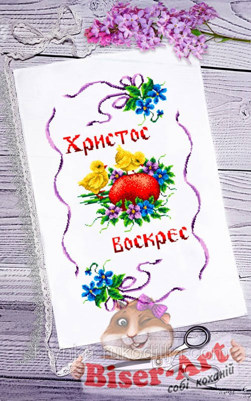 Заготовка для вишивки Пасхальний рушник