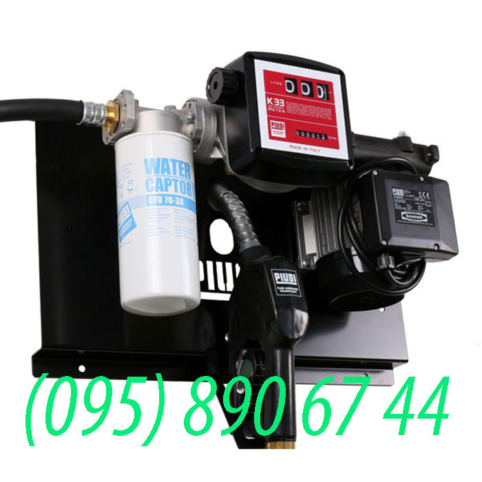 Міні заправка для дизельного палива ST Panther 56 K33 A60 + Water Captor + донний фільтр