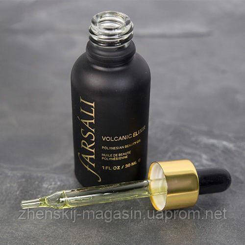 Масло для макіяжу Farsali Volcanic Elixir