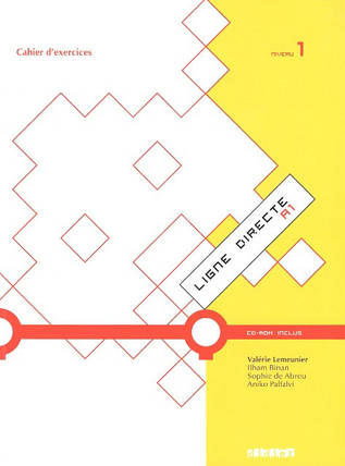 Ligne Directe 1 Cahier d exercices avec CD-ROM, фото 1