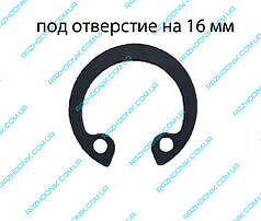 Стопорне кільце внутрішнє Ф16