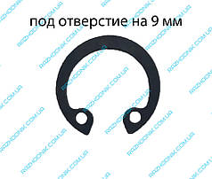 Стопорне кільце внутрішнє Ф9