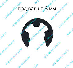 Стопорне кільце у фіксатор ф8