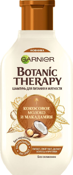 Шампунь Botanic THERAPY "Кокосове молоко та макадамія" (400 мл.)