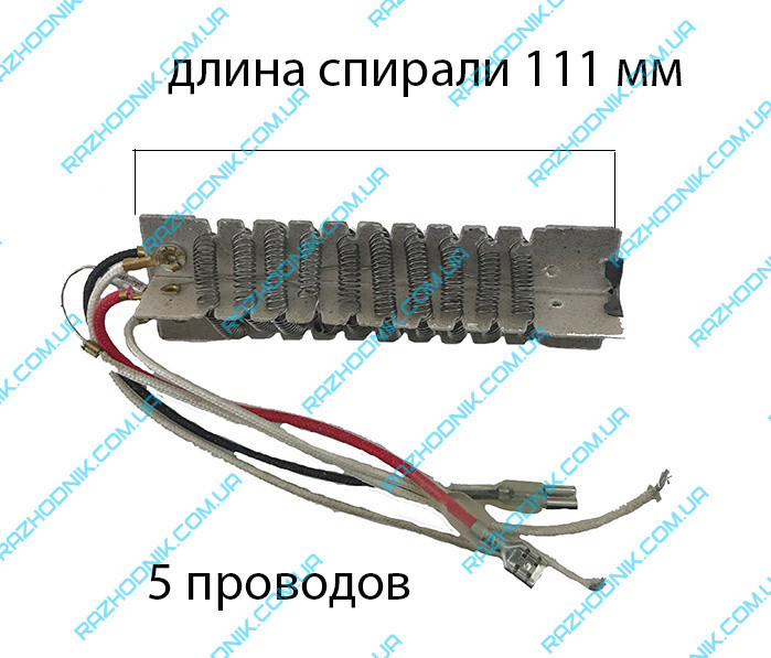 Нагрівальний елемент фен 2Квт (ID#23928218), ціна: 212 ₴, купити на Prom.ua
