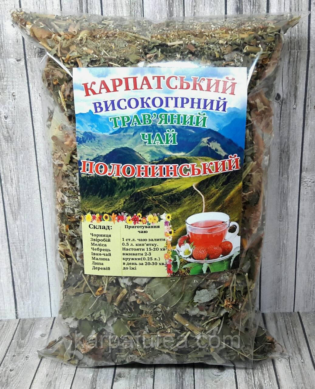 Карпатський травяний чай Полонинський