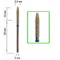 Алмазна насадка Полум'я Blue 2,3*14