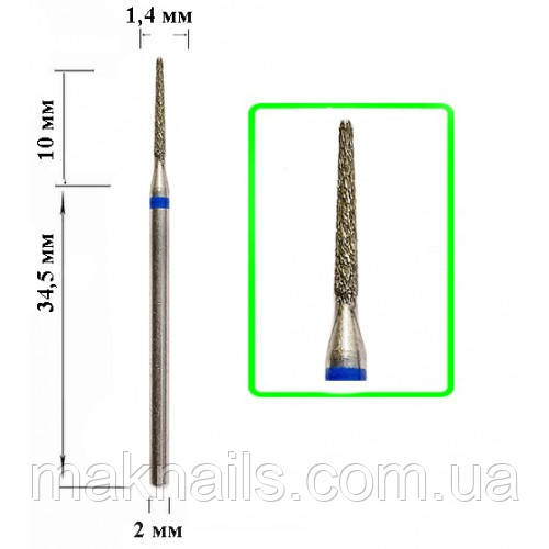 Алмазна насадка Конус Blue 1,4*10