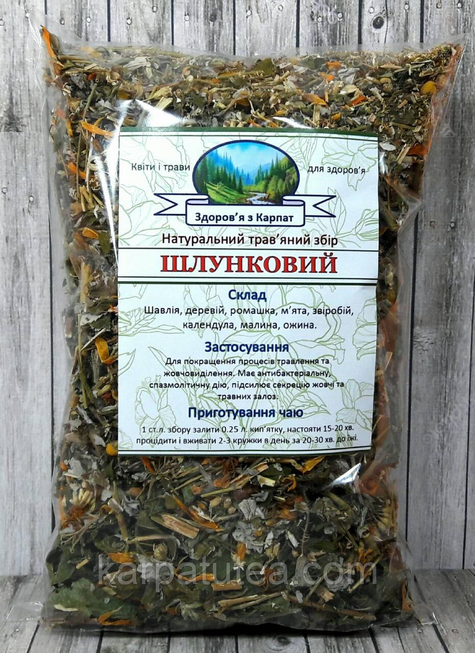 Карпатський чай Шлунковий