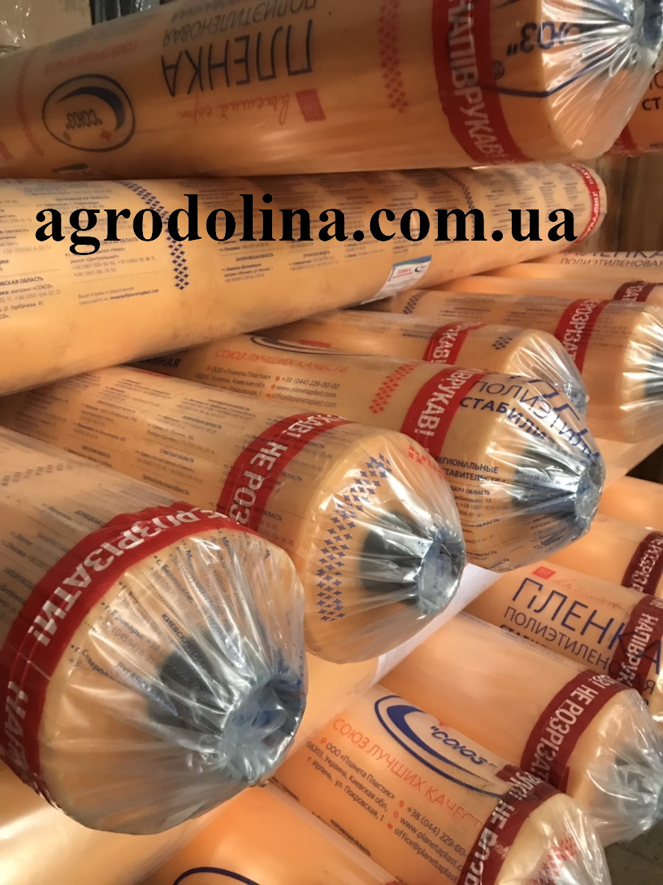 Теплична плівка Союз 100 мкм (6м*75м) 24 місяці, 43 кг