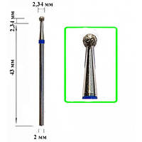 Алмазна насадка Кулька Blue 2,3 мм