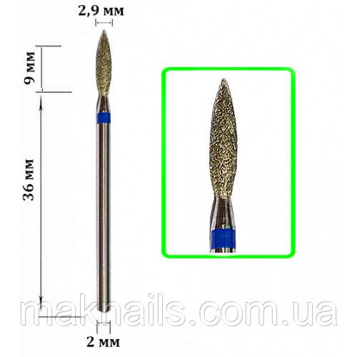 Алмазна насадка Полум'я Blue 2.9*9 мм