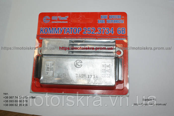 Коммутатор на мото Рига,Карпаты,Восход 252.3734 (6 Вольт) (ID#734402328 ...