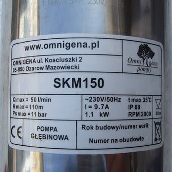 Насос глибинний 4SKM 150 Omnigena, фото 3