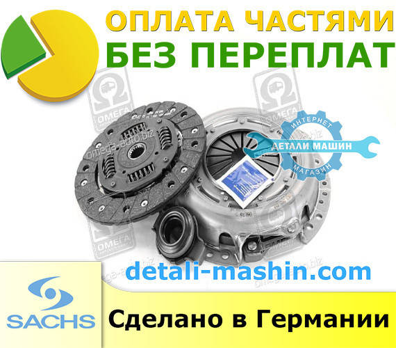 Комплект сцепления ВАЗ 2110,2111,2112 - "SACHS" (ID#869992373), цена ...