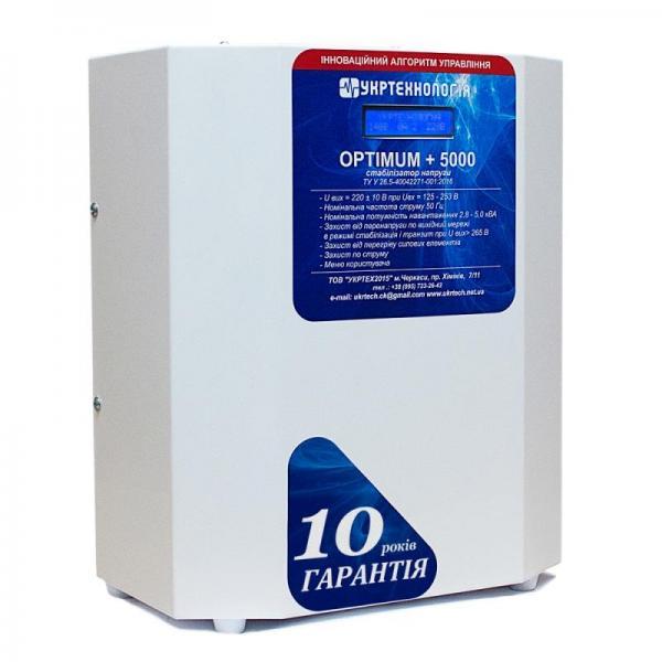 Стабилизатор напряжения OPTIMUM+ 5000(HV)(LV) Укртехнология - фото 1 - id-p870066864