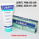 Лубрикант "Lubrix", водна основа, 200 мл, фото 3
