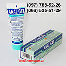 Анальний лубрикант "Anal Gel", 50 мл, фото 4