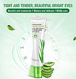 Крем для повік з алое Rorec Aloe Vera Essence Eye Cream, крем для очей, фото 7