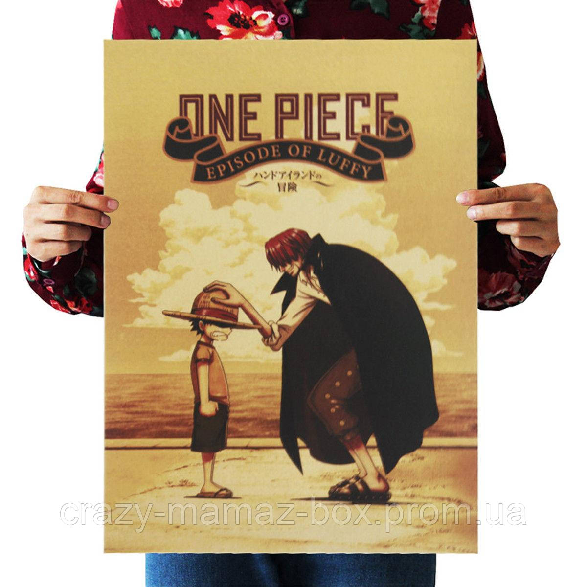 Постер аніме One Piece — Великий кухоль, Шанкс і Монкі Д. Луффі "Позв'язок у пірати" — крафтовий папір 50х35 см