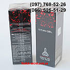 Титан Гель — Titan Gel — для збільшення статевого члена, чоловічий крем, фото 4