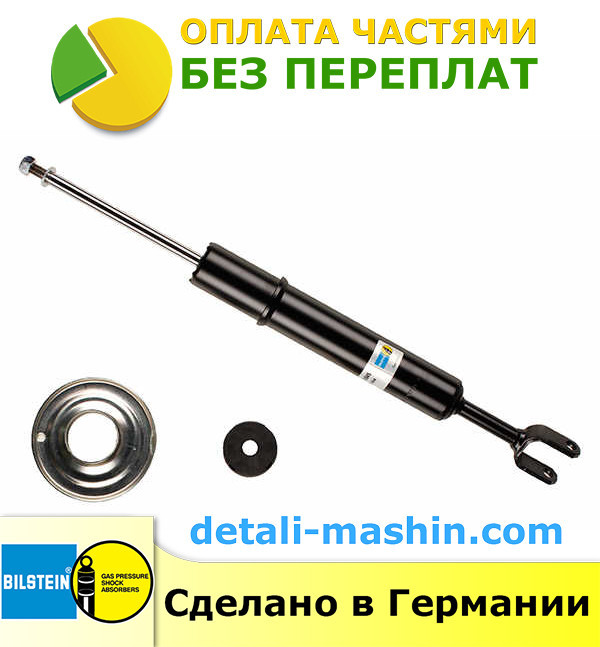 Амортизатор Передний Газомаслянный на AUDI A4 (8EC, 8ED) "Bilstein ...