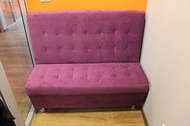 Офісний диванчик маленького розміру (Рожевий)
