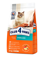 Корм Клуб 4 Лапи Преміум для дорослих стерилізованих кішок, на вагу 1 кг