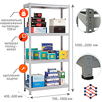 Стеллаж на зацепах 4 полки толщина стали 1 мм