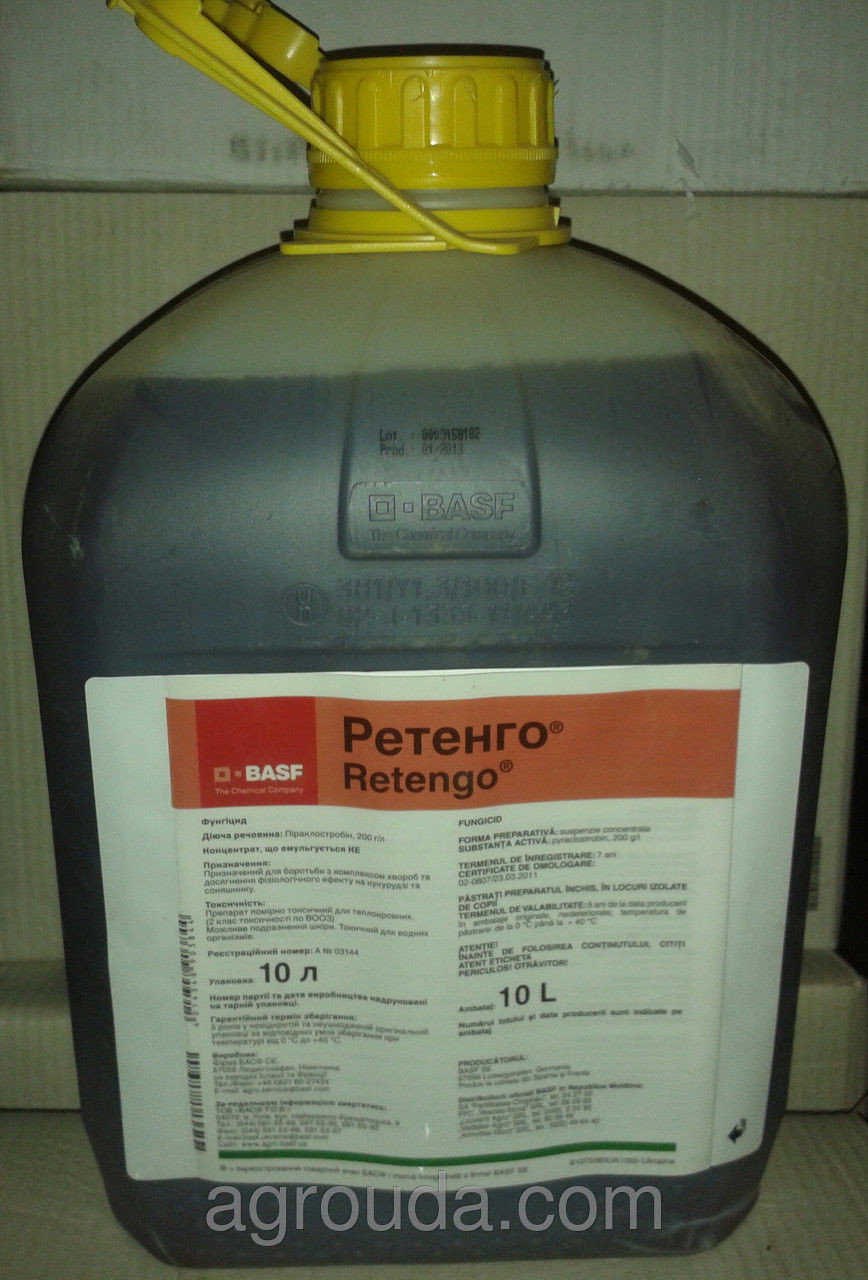 Фунгіцид Ретенго (BASF) НОВИЙ ФУНГІЦИД ДЛЯ СОНЯШНИКА ТА КУКУРУДЗИ