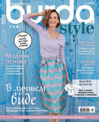 Журнал Бурда Мода Україна (Burda UA) лютий №02 2019