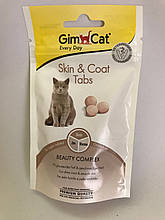 Вітаміни для кішок Gimpet Skin & Coat Шкіра та шерсть 40 г
