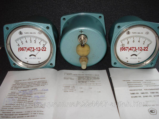 Вакуметр для сівалки УПС-6, УПС-8, СУПН, СУ, Веста, Вега, цена 4320 грн ...