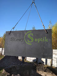 Бетонный погреб 6 куб.м. 1