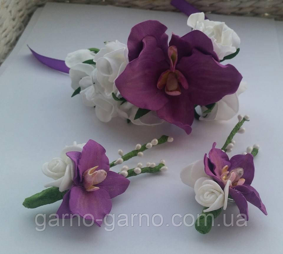 Комплект Орхідея Троя Фрезія Весільні прикраси Біло-фіолетове весілля