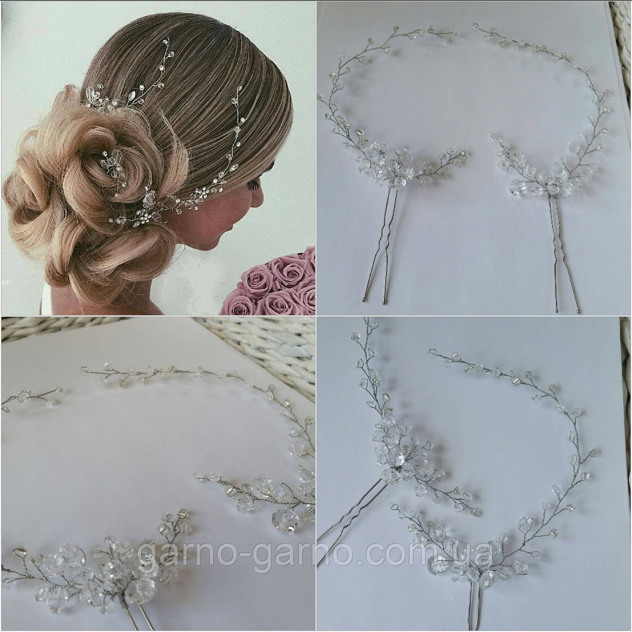 Шпильки з хрустальними гілочками для волосся в зачіску Невети Весільні прикраси