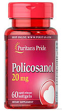 Поликозанол для серця, знижує холестерин, Puritan's Pride Policosanol 20 mg 60 softgels