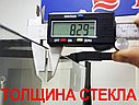 Душова кабіна 90х90 VERONIS KN-10-90 black, фото 7