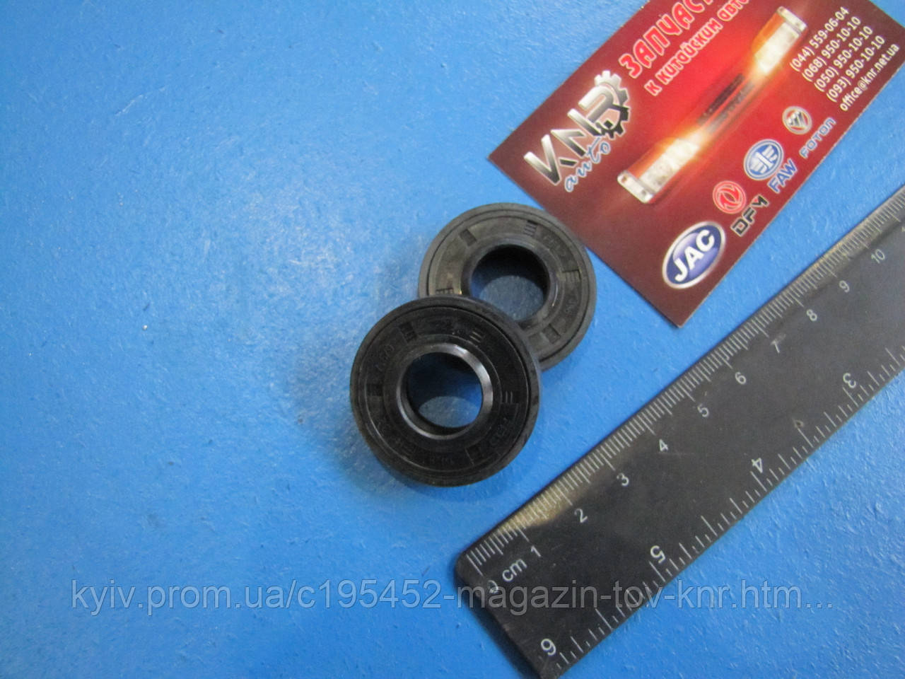 Сальник насоса вакуумного генератора (14х32) JAC 1020 (Джак 1020), цена ...