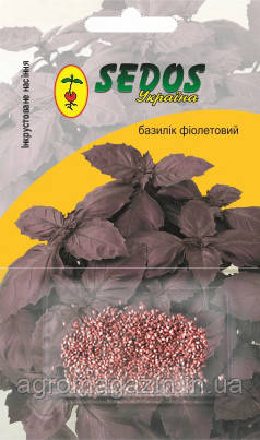 Базилік фіолетовий, 0,2 гр