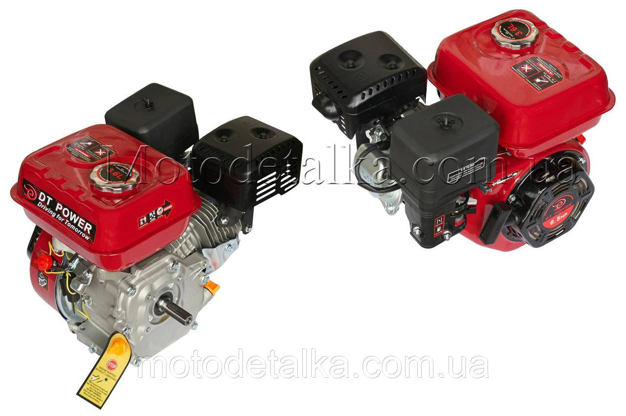 Двигун м/б 168F (6,5Hp) (повний комплект) (вал Ø 20 мм, під шліц).