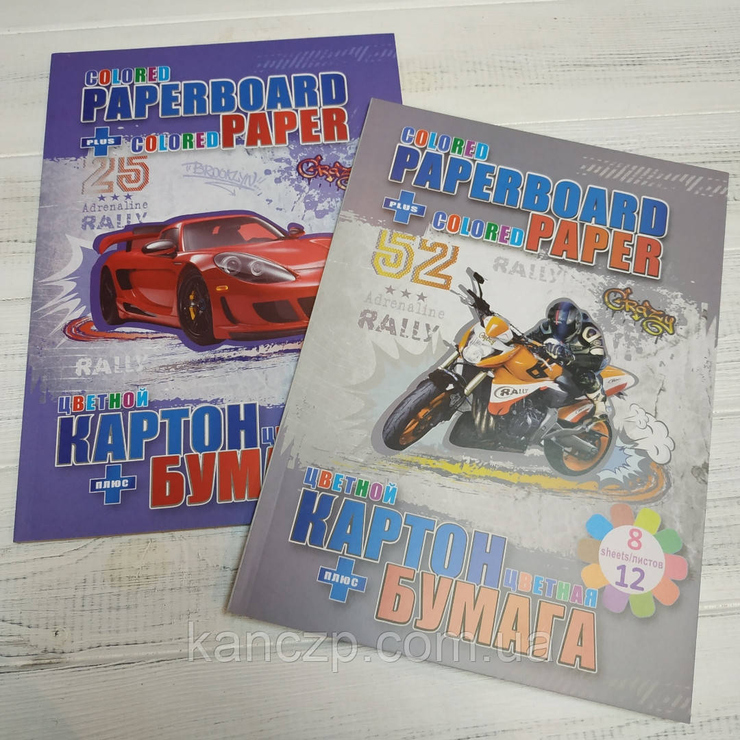 Набір Цв. папір двост.+ картон двостор.