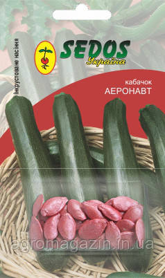 Кабачок аеронавт, 2.5 гр