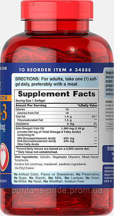 Омега 3 Puritan's Pride Triple Strength Omega-3 Fish Oil 1360 mg (950 mg Active Omega-3) 60 Softgels, фото 2