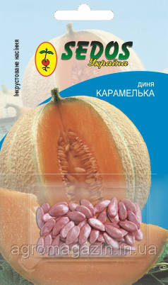 Диня "Карамелька", 1.5 гр