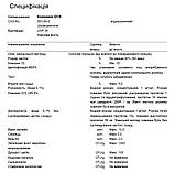 Коензим Q10, 10,52% 25 г, фото 5