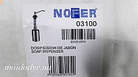 Дозатор миючого засобу Nofer Dosifigador De Jabon Soap 03100