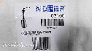 Дозатор миючого засобу Nofer Dosifigador De Jabon Soap 03100