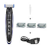 Тример SOLO Trimmer, фото 4