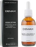 Сыворотка "Коллаген + гиалуроновая кислота" Demax Serum "Сollagene P+Hyaluronic Acid", 50мл